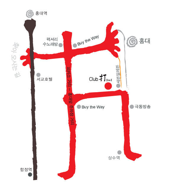 엑스노래클럽 이미지