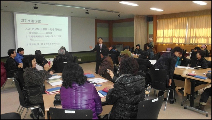 멘토링교육 이미지