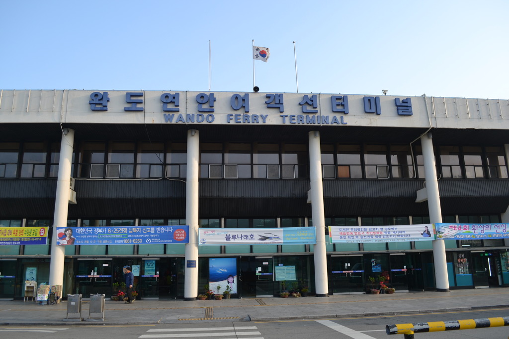 완도스케치 이미지