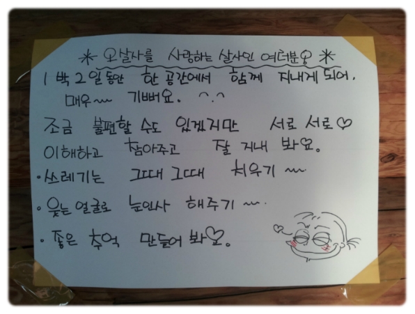 파티투어 이미지