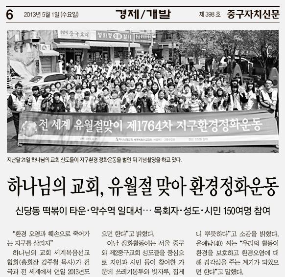 성도환경 이미지