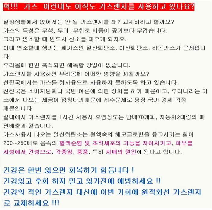 원적외선전기렌지 이미지
