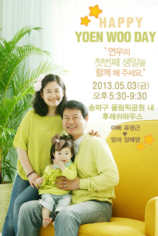 연우모바일 이미지