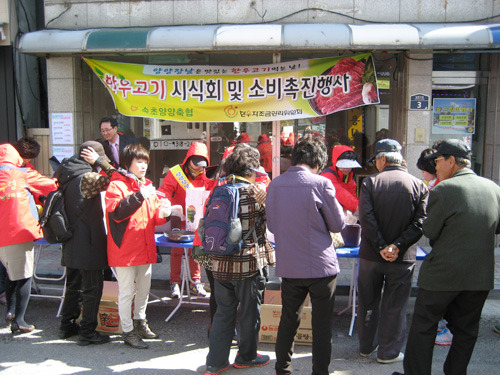 속초양양축산업협동조합 이미지