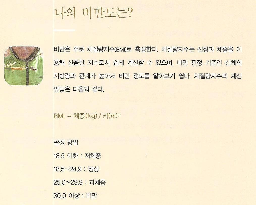 에오세 이미지