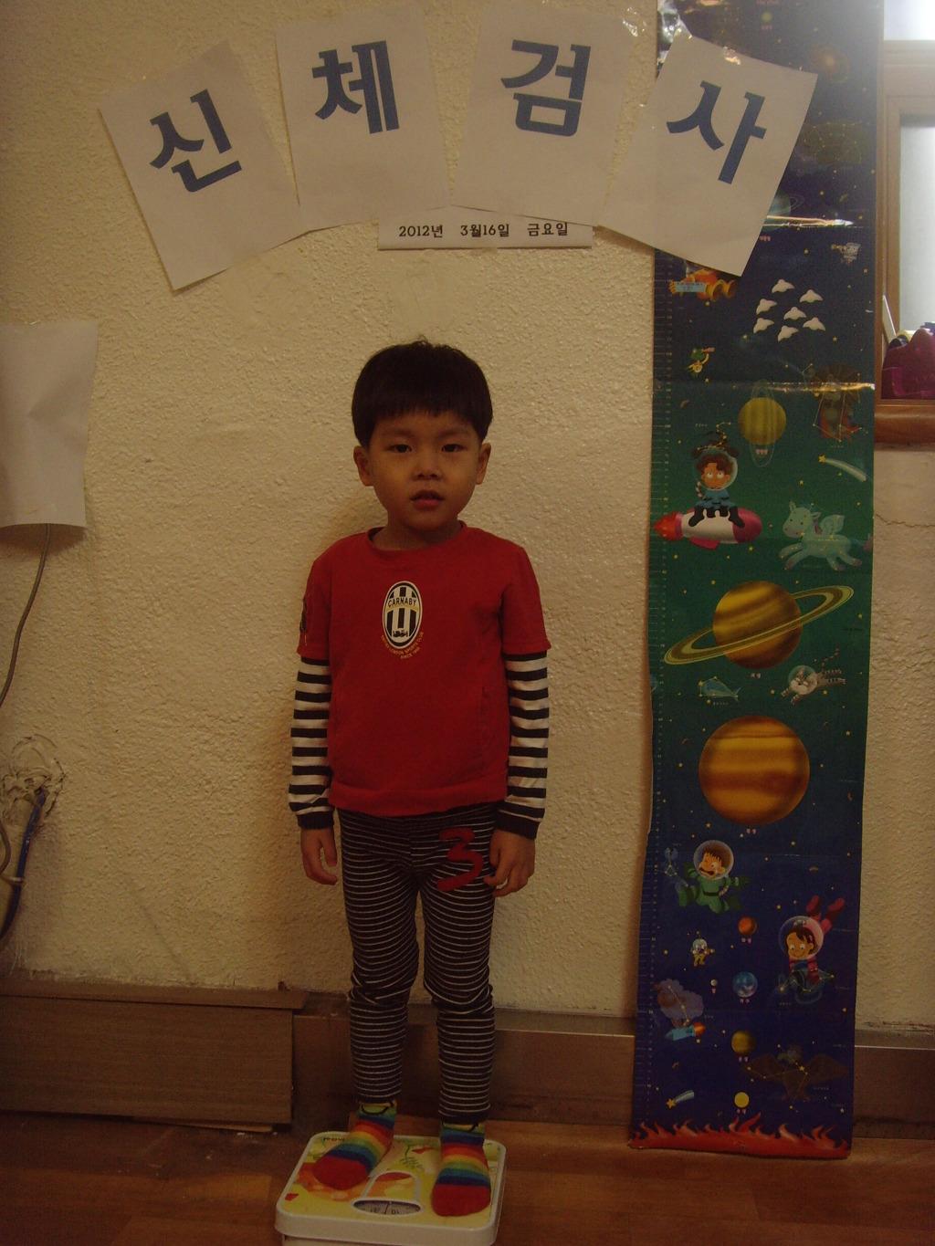 정근희 이미지