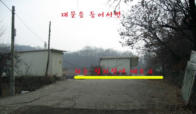 원당낚시터 이미지