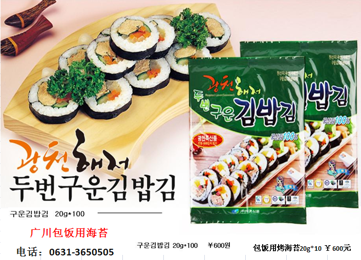 청운유통 이미지