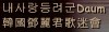 텐미미#2 이미지