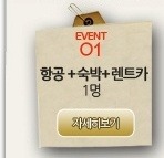 모바일제주 이미지