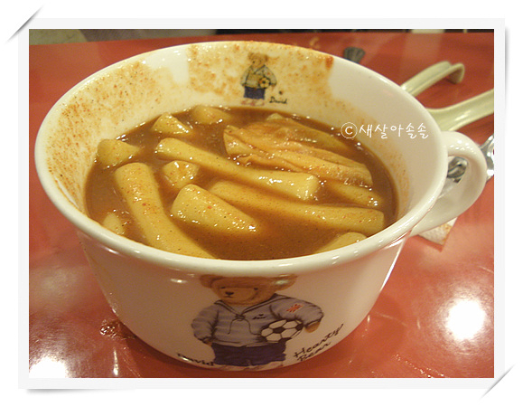 토스트&떡볶이 이미지
