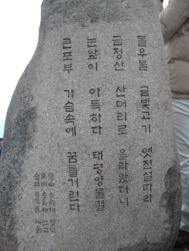포구나무집 이미지