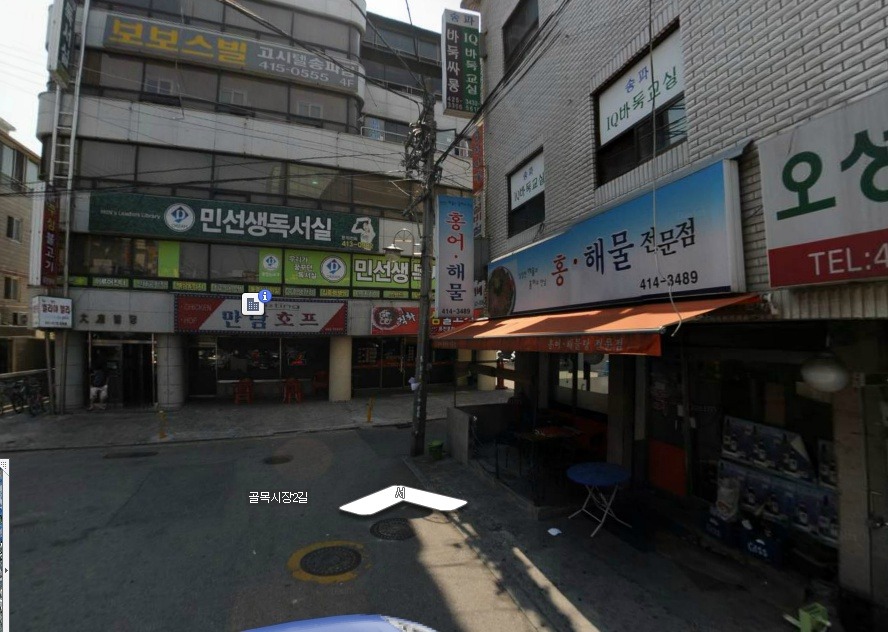 실내포차 이미지
