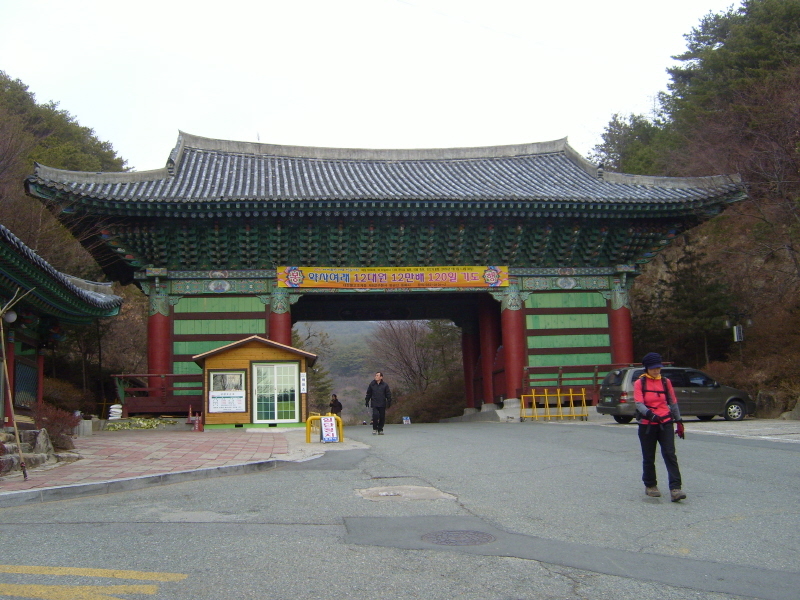 다솔산방 이미지