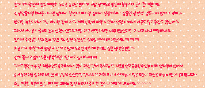 큐티헤어 이미지