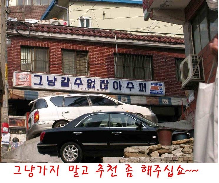 슈퍼마켓 이미지