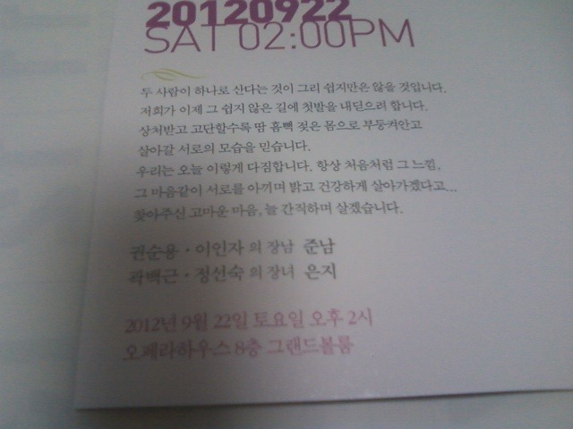 (주)신양관광 이미지