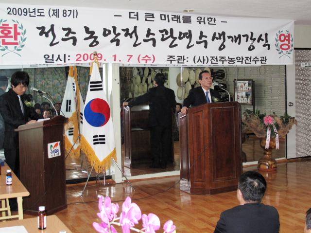 전주농악전수관 이미지