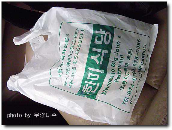 한미식당 이미지