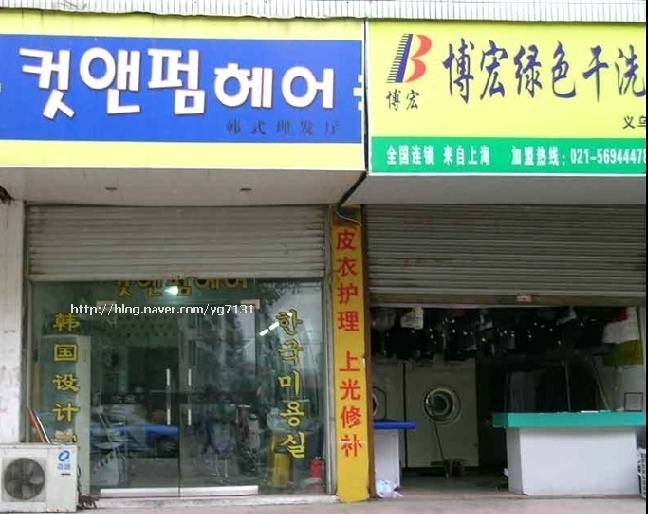 컷앤펌 이미지