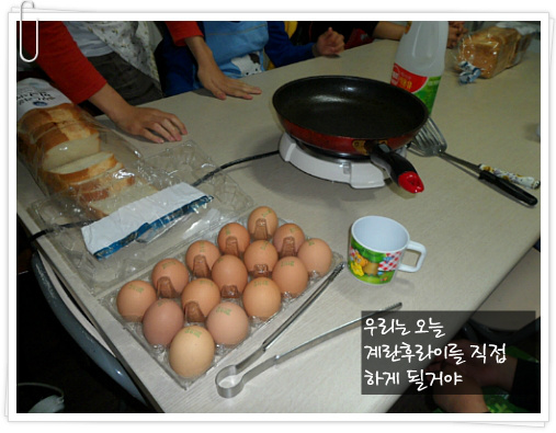 후라이토스트 이미지