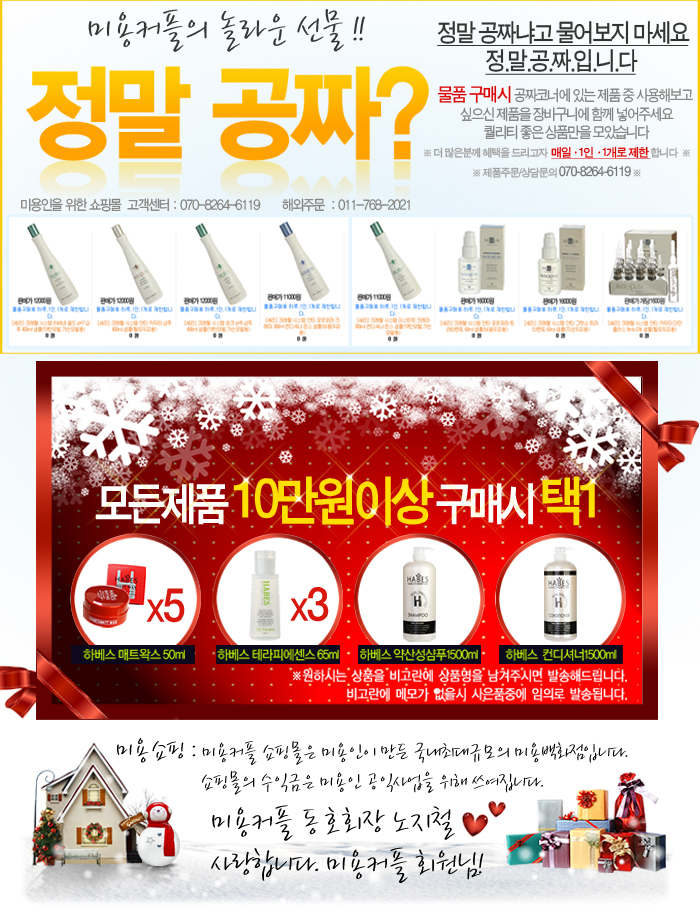 예스가발 이미지