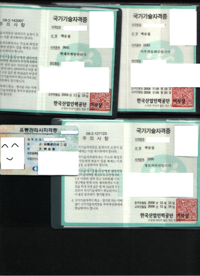 국민유통 이미지