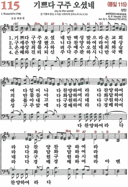 구주 이미지