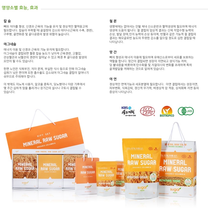 (주)아우노 이미지