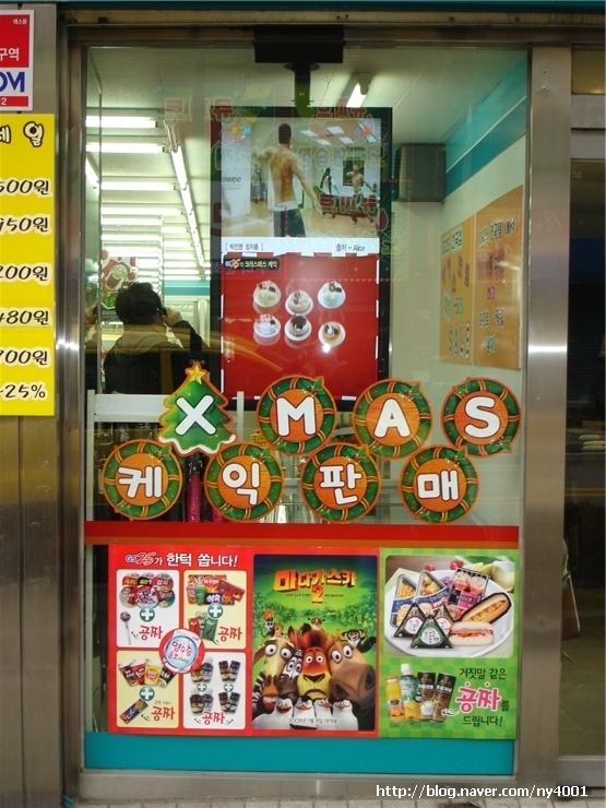 지에스25건국점 이미지