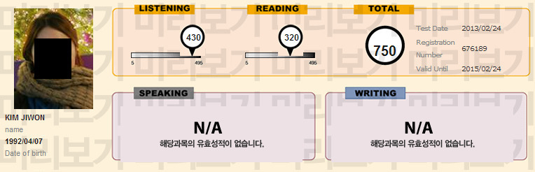 영광세탁소 이미지