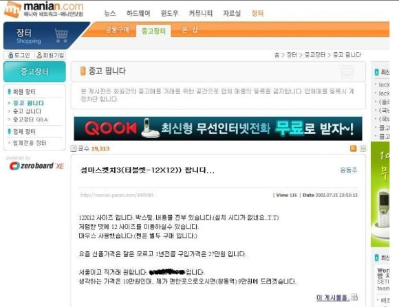 횃불카페 이미지