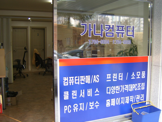 클린피씨 이미지