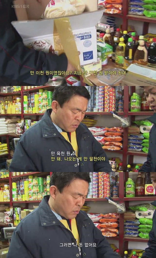 아빠와돈까스 이미지