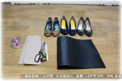 구두수선 이미지