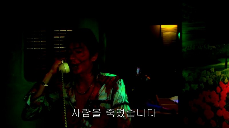 [영화] 혐오스런 마츠코의 일생 -26- | 인스티즈