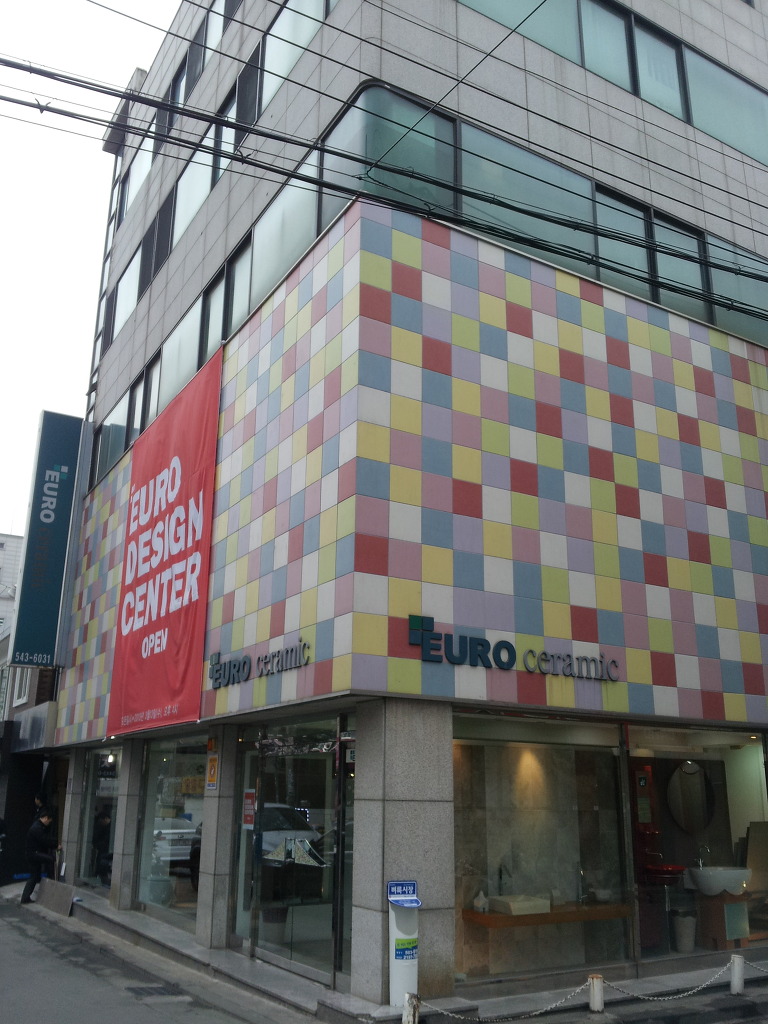 동문디자인센터 이미지