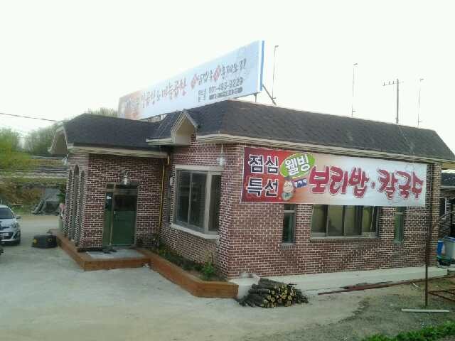 웰빙곱창 이미지