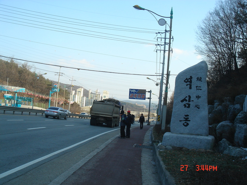 상산주유소 이미지