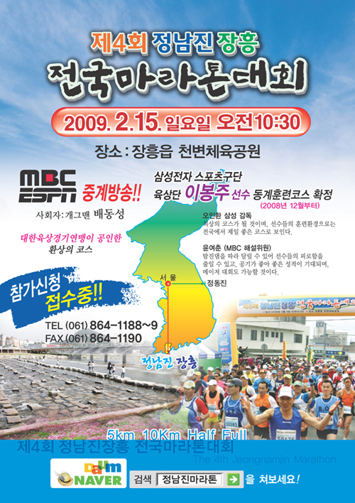 삼성전자장흥 이미지