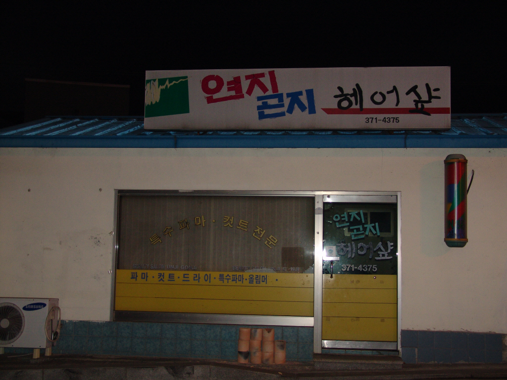 마임여행사 이미지