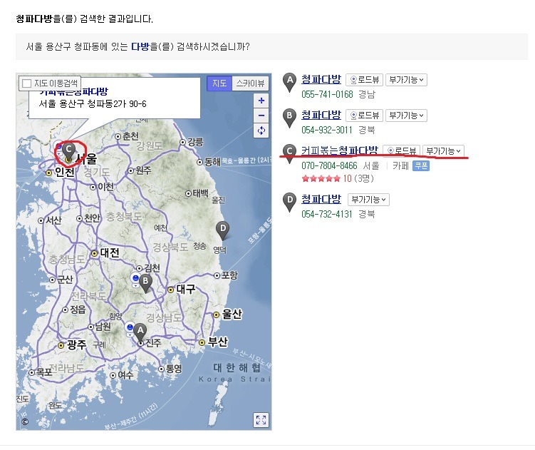 동그라미다방 이미지