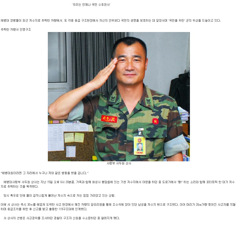 국민상사 이미지