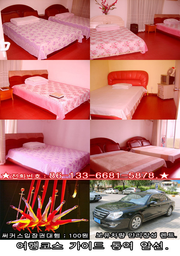 1621064C50C2B2940D472F
