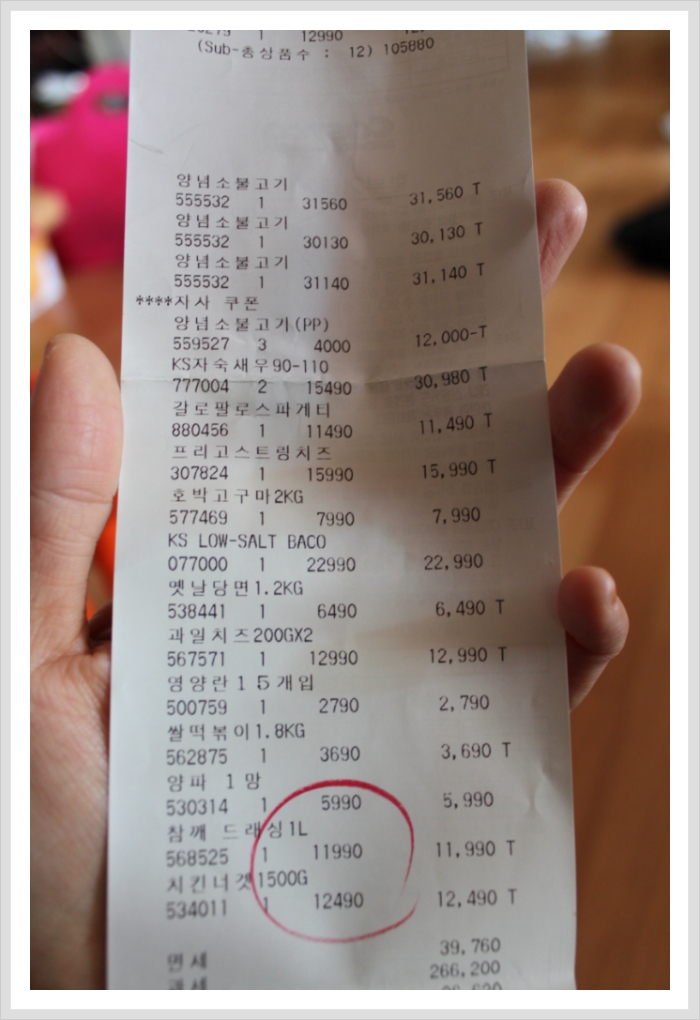 안준범 이미지