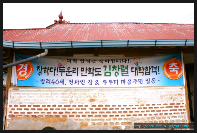 두두&두두민박 이미지