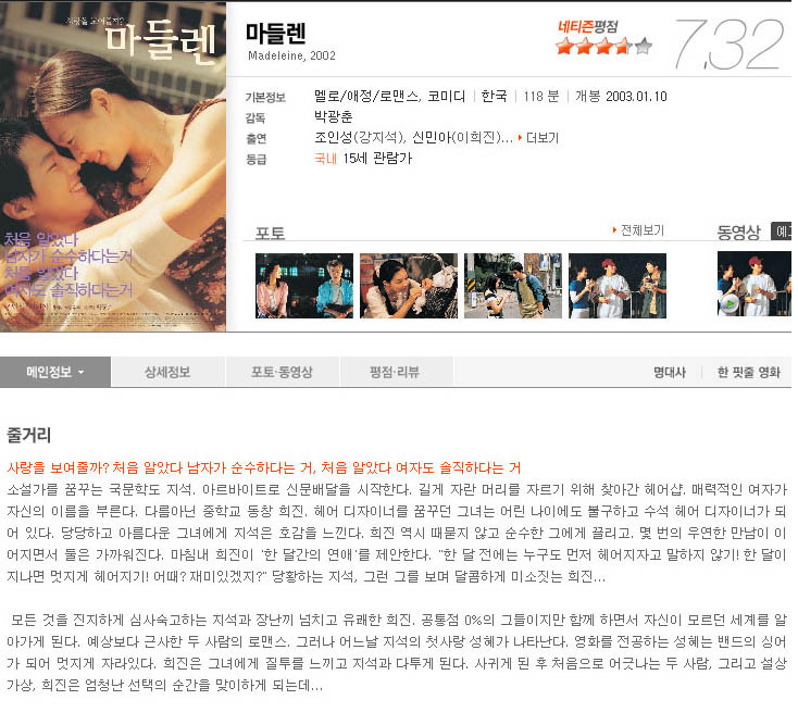 더마들렌 이미지