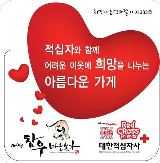 예천참우마을본가 이미지