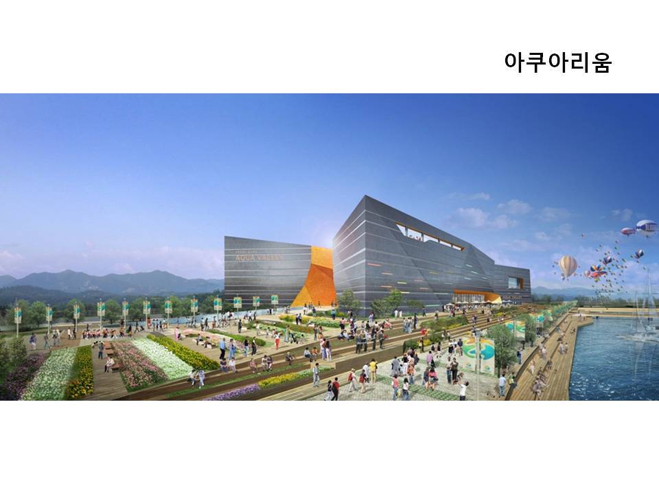엑스포 이미지