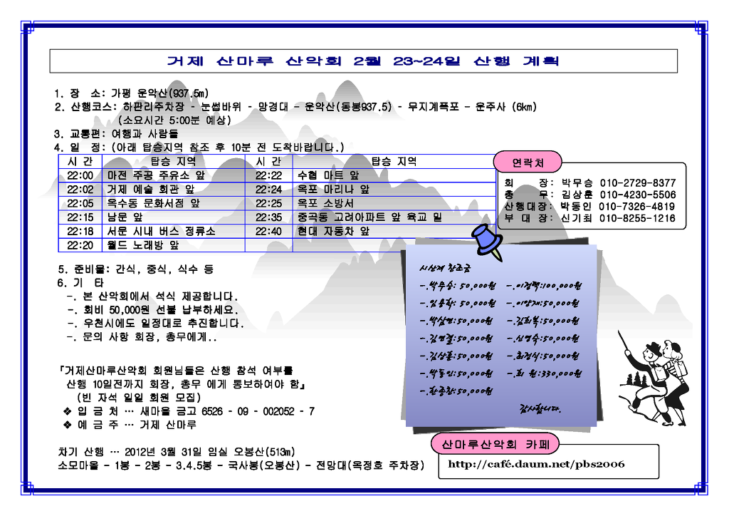 마전주유소 이미지